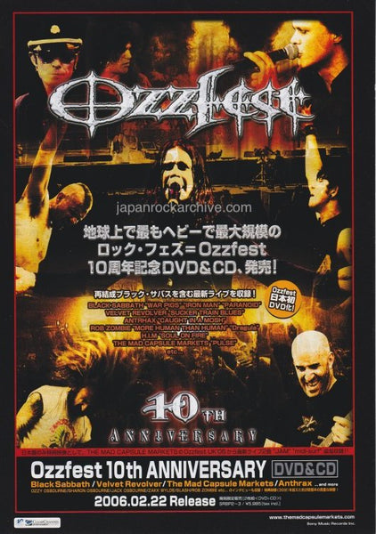 Ozzy Osbourne 2006/03 Ozzfest 10th Anniversary Japan dvd / cd 