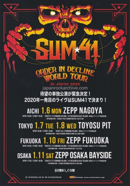 Sum 41 2020 Japan Tour Concert Gig Flyer Handbill Japan Rock Archive