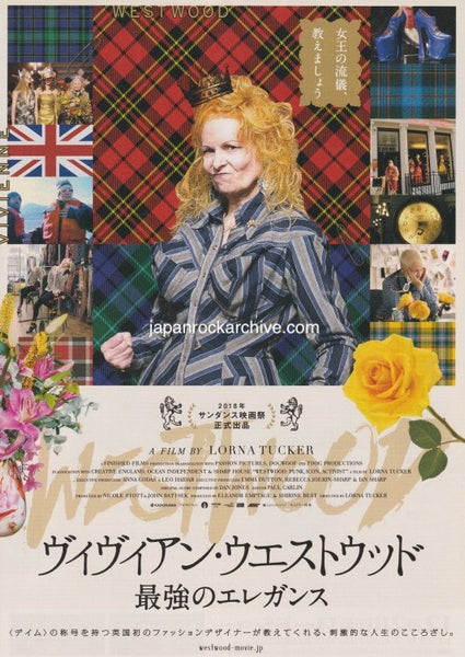 Vivienne Westwood 2018 Japan movie flyer / handbill – Japan Rock