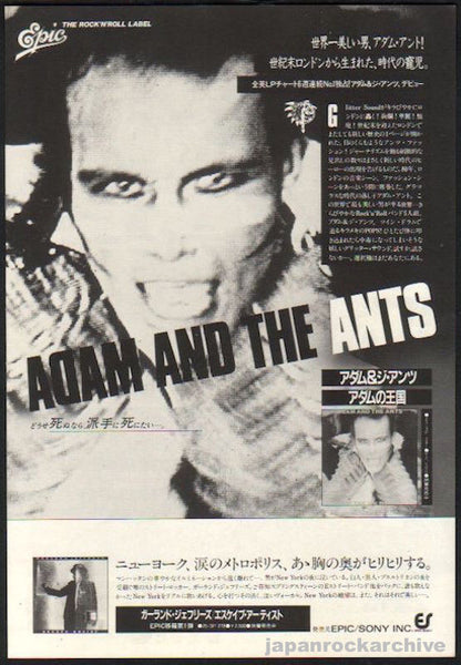 Adam And The Ants 1981/07 Kings of the Wild Frontier Japan album 