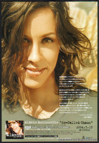 Alanis Morissette 2004/06 So-Called Chaos Japan album promo ad