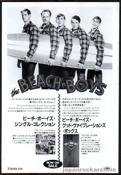 The Beach Boys 1993/11 The Singles Collection / Good Vibrations box Japan  promo ad