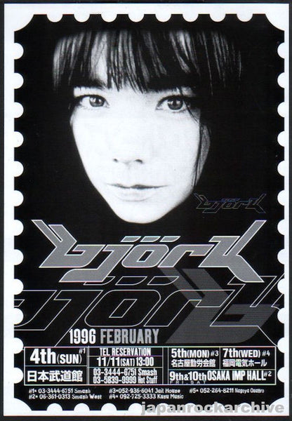 Bjork 1995/12 Japan tour promo ad – Japan Rock Archive