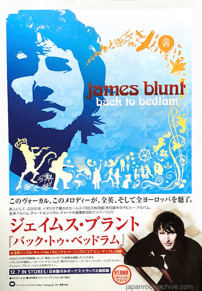 James Blunt 2006/01 Back To Bedlam Japan album promo ad – Japan Rock Archive