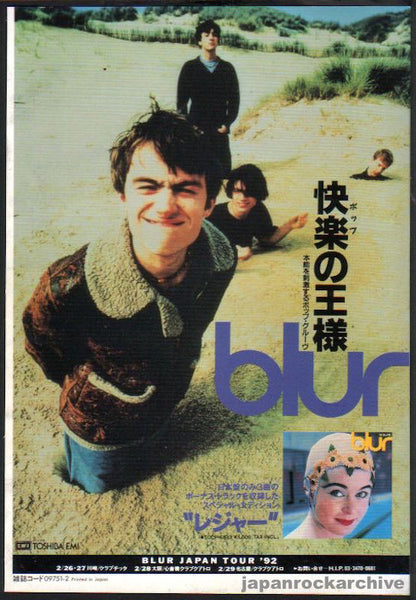 12月スーパーSALE 15%OFF】 Blur – UKオリジナル盤 レコード Leisure 