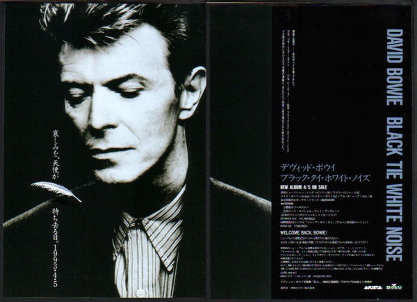 David Bowie 日本版ファンジン CHANGE 1～6号-