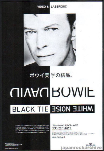 David Bowie 輸入ファンジン「David Bowie Network」-