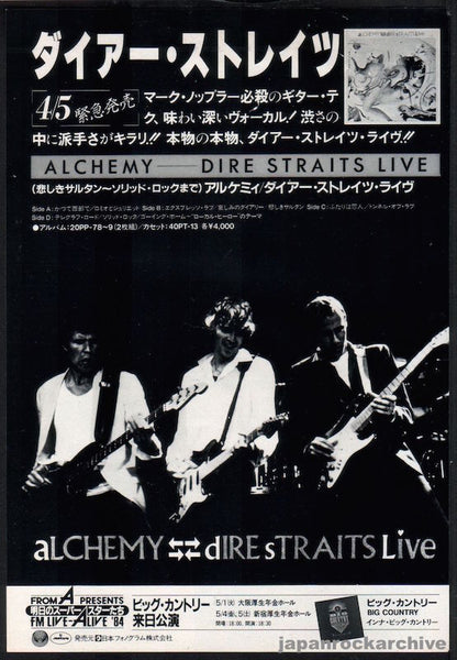 Dire Straits 1984/04 Alchemy Dire Straits Live Japan album promo ad – Japan  Rock Archive