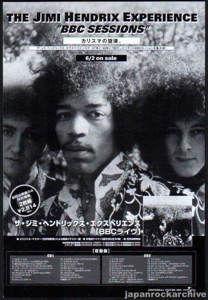 Jimi Hendrix 1998/07 The Jimi Hendrix Experience BBC Sessions