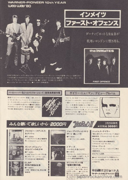 The Inmates 1980/04 First Offence Japan album promo ad – Japan