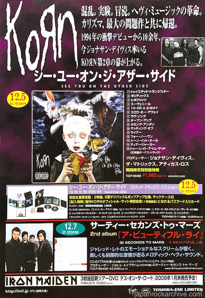 Korn 2006/01 See You On The Other Side Japan album promo ad ...