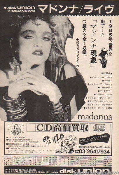 Madonna 1985/12 The Virgin Tour Live Japan video promo ad – Japan 