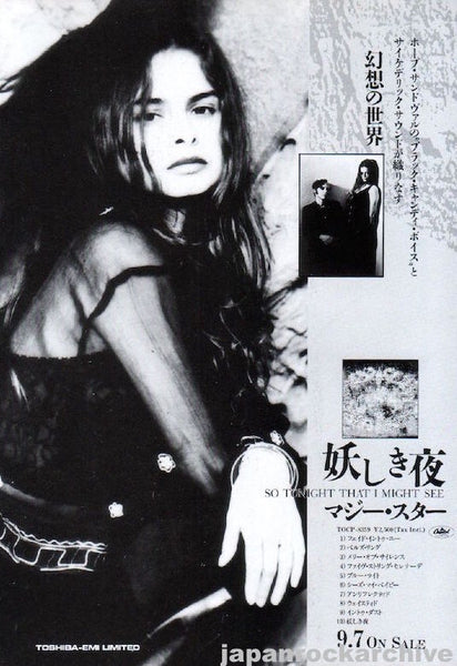 Mazzy Star 1994/10 So Tonight That I Might See Japan album promo ad – Japan  Rock Archive