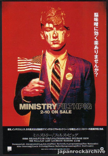 Ministry 1996/03 Filth Pig Japan album promo ad – Japan Rock