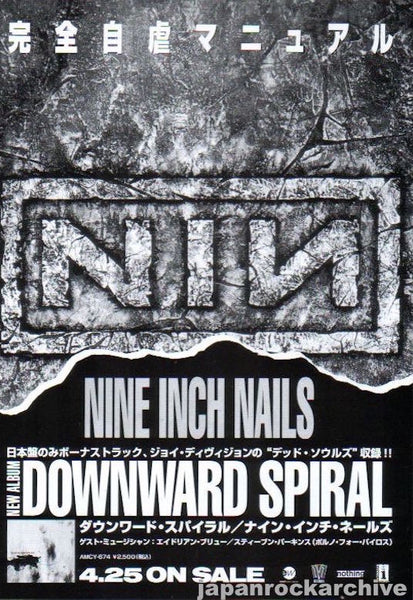 Nine Inch Nails 1994/05 The Downward Spiral Japan album promo ad