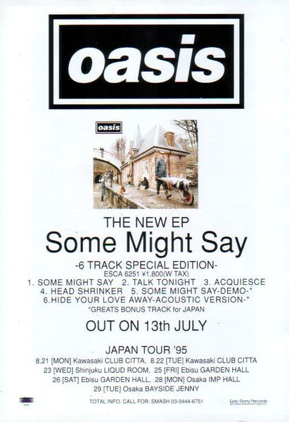 Oasis 1995/08 Some Might Say Japan ep album / tour promo ad