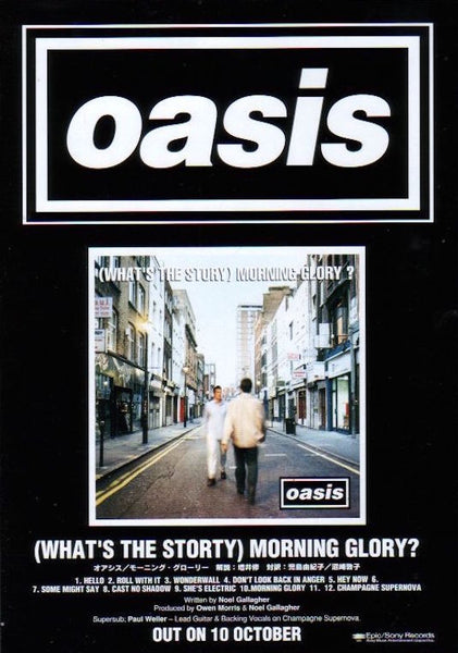 Oasis 1995/11 What's The Story Morning Glory? Japan album 