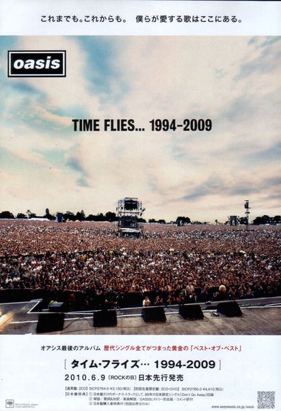 Oasis 2010/07 Time Flies1994-2009 Japan album promo ad