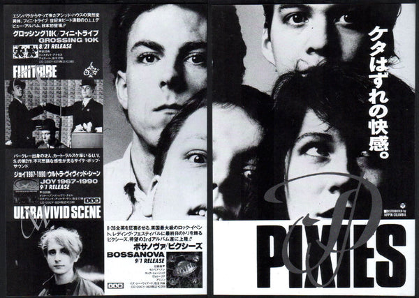 Pixies 1990/10 Bossanova Japan album promo ad – Japan Rock