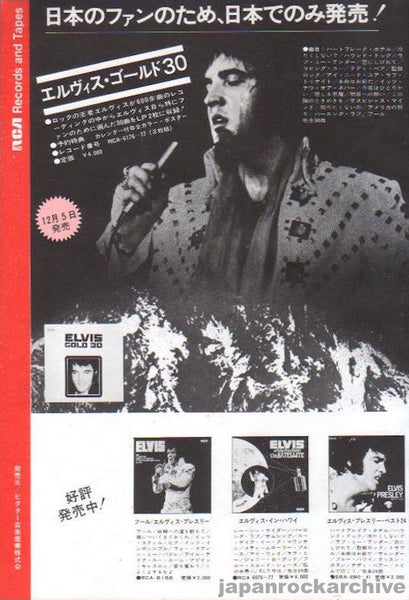 Elvis Presley 1973/12 Elvis Gold 30 Japan album promo ad – Japan Rock  Archive