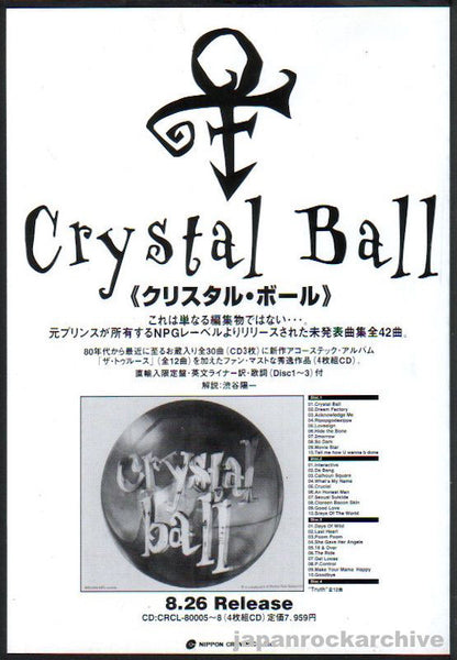 Prince 1998/10 Crystal Ball Japan album promo ad – Japan Rock
