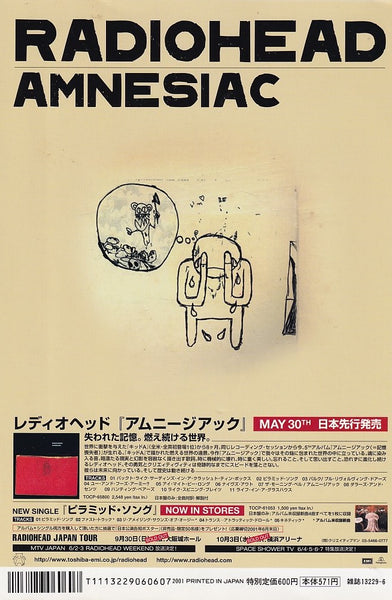 Radiohead 2001/06 Amnesiac Japan album / tour promo ad