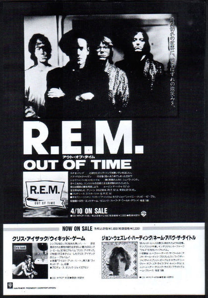 R.E.M. OUT OF TIMEアウト・オブ・タイム - 洋楽