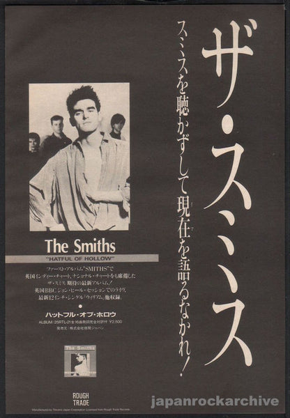 メンバー全員のQレア the smiths 1985 ツアーパンフ tour programme ...