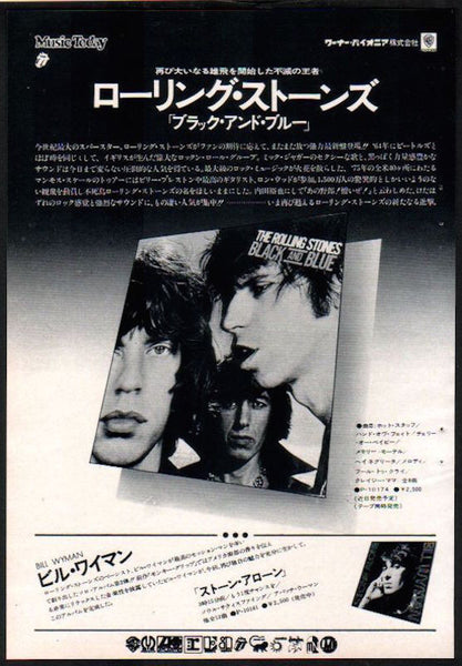 Rolling Stones online Vintage 1976 Promotional Sticker Sheets