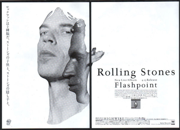 THE ROLLING STONES FLASHPOINT JAPAN 2011 RMST SHM AUDIOPHILE CD