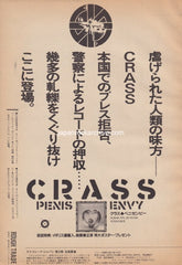 The Crass Collection