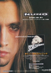 The Nuno Bettencourt Collection