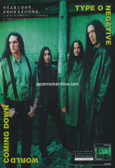 The Type O Negative Collection