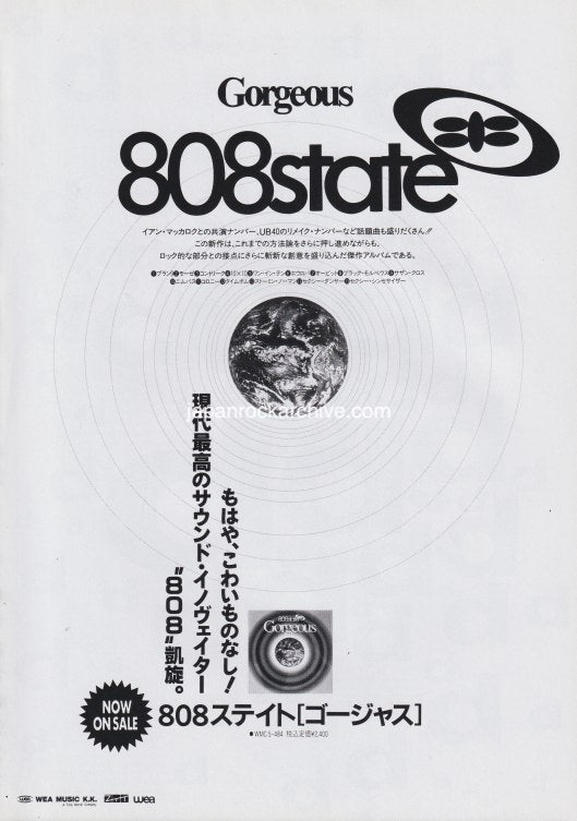 808 State 1993/03 Gorgeous Japan album promo ad