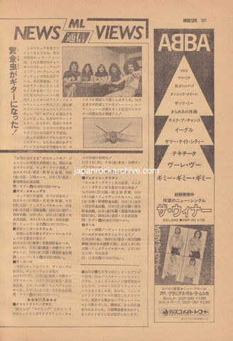 Abba 1980/09 The Winner Takes All Japan 7" single promo ad