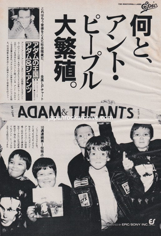 Adam And The Ants 1981/08 Kings of the Wild Frontier Japan album promo ad