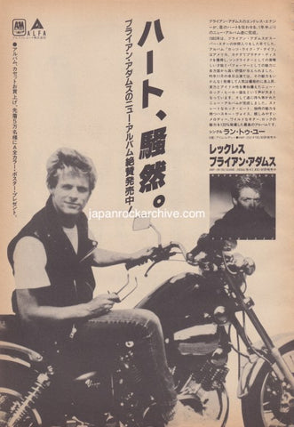 Bryan Adams 1985/02 Reckless Japan album promo ad