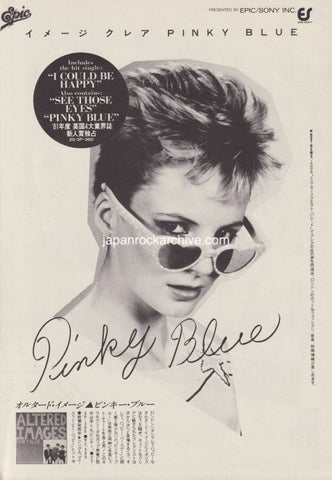 Altered Images 1982/09 Pinky Blue Japan album promo ad