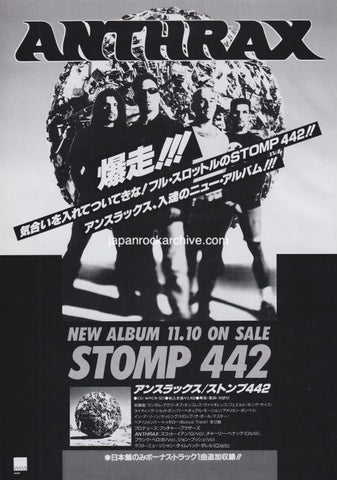 Anthrax 1995/12 Stomp 442 Japan album promo ad