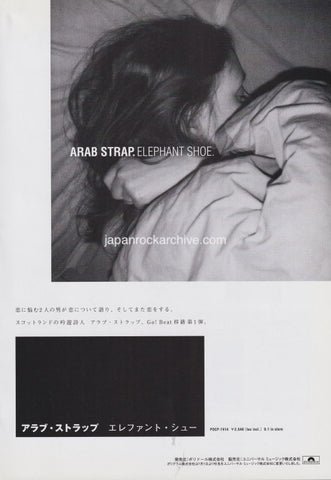 Arab Strap 1999/10 Elephant Shoe Japan album promo ad