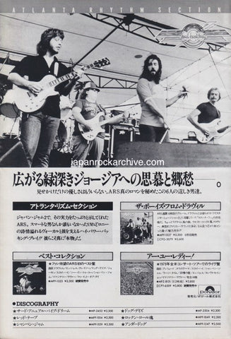 Atlanta Rhythm Section 1980  The Boys From Doraville Japanese promo ad / magazine poster advert