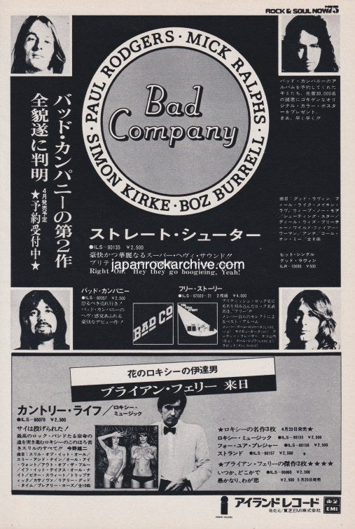 Bad Company 1975/04 Straight Shooter Japan album promo ad