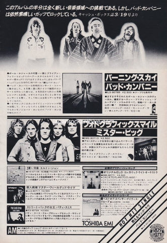 Bad Company 1977/05 Burning Sky Japan album promo ad