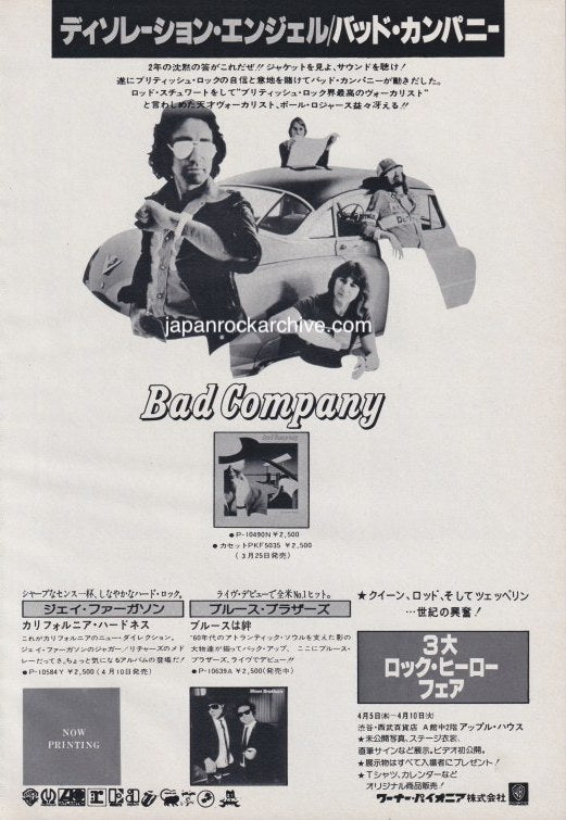 Bad Company 1979/04 Desolation Angels Japan album promo ad