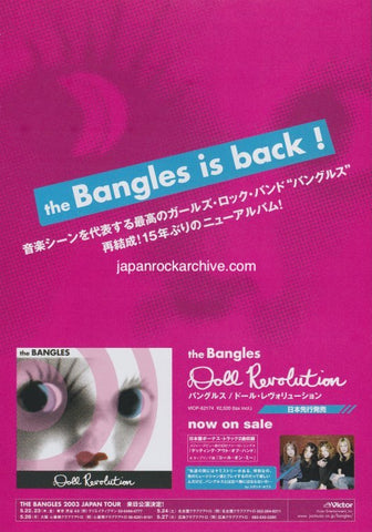 The Bangles 2003/04 Doll Revolution Japan album / tour promo ad