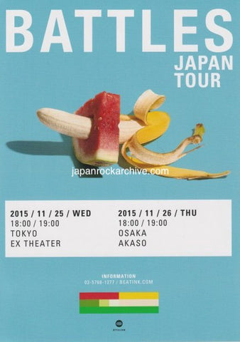 Battles 2015 Japan tour concert gig flyer handbill