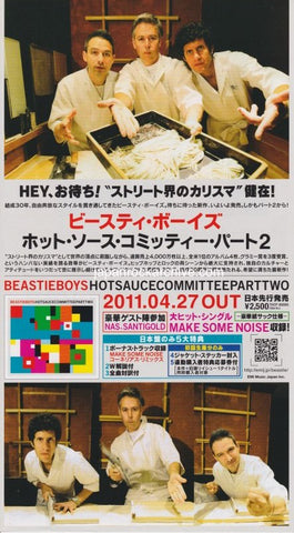 Beastie Boys 2011 Japan album store promo flyer