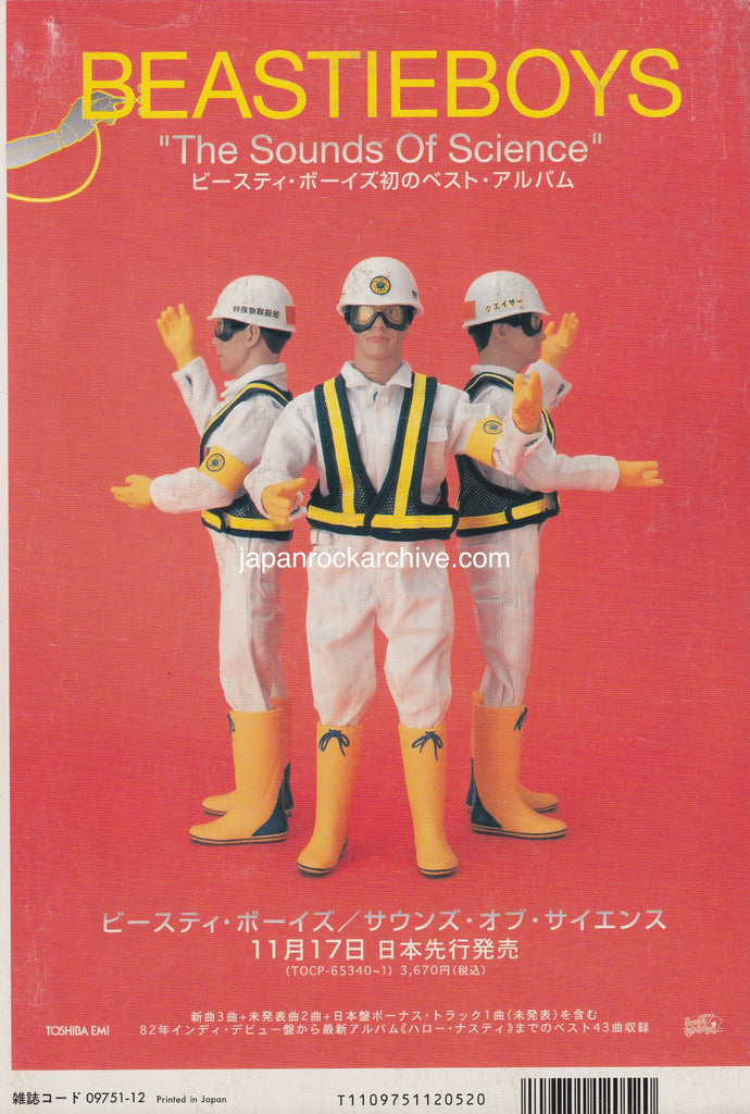 Beastie Boys 1999/12 The Sounds of Science Japan album promo ad