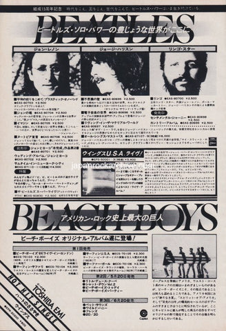 The Beatles 1977/05 solo albums Japan promo ad