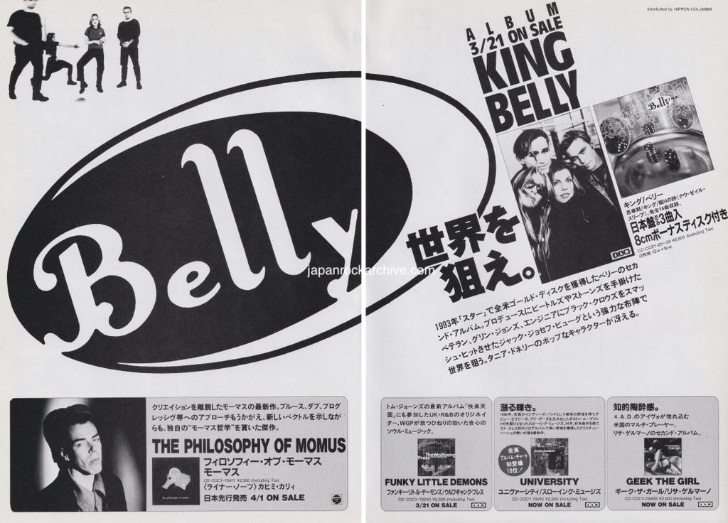 Belly 1995/04 King Japan album promo ad